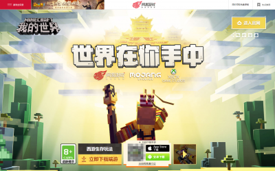 我的世界一秒建别墅指令是什么 分享我的世界快速生成建筑指令