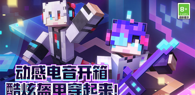 我的世界一秒建别墅指令是什么