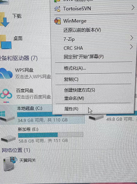 怎么清理c盘无用文件夹