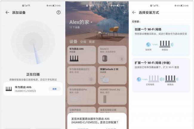什么路由器穿墙效果好信号也好又便宜
