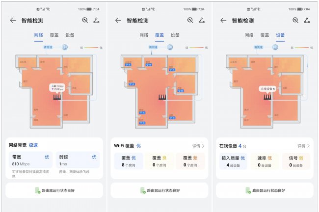 什么路由器穿墙效果好信号也好又便宜