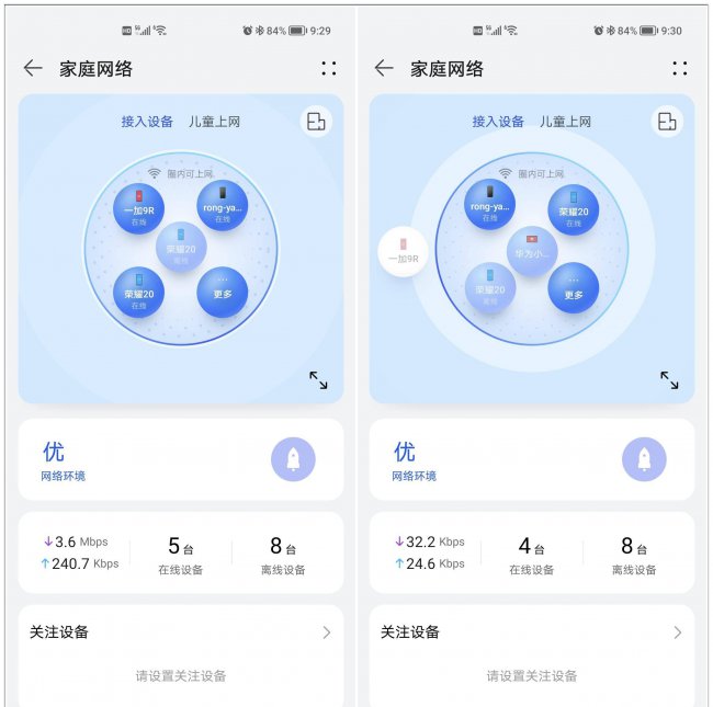 什么路由器穿墙效果好信号也好又便宜