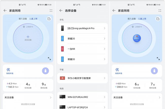 什么路由器穿墙效果好信号也好又便宜