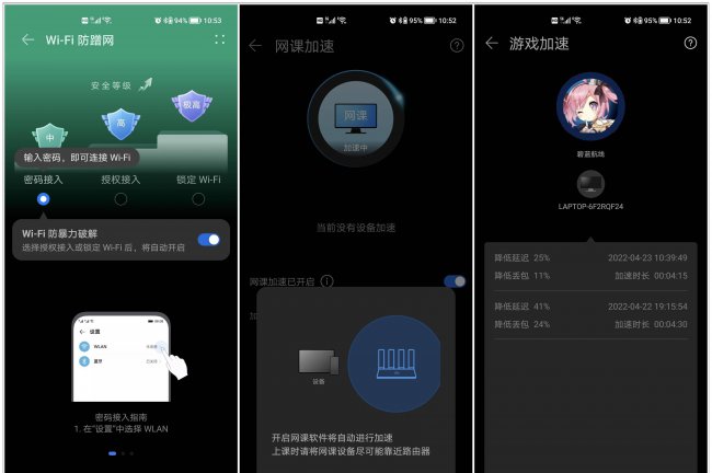 什么路由器穿墙效果好信号也好又便宜