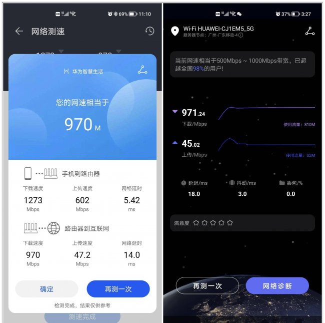 什么路由器穿墙效果好信号也好又便宜