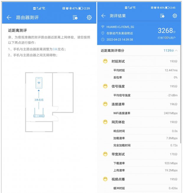 什么路由器穿墙效果好信号也好又便宜