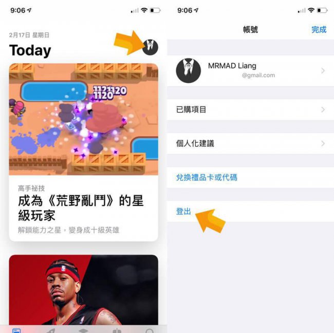 日本苹果id怎么注册