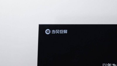 不用付费的投屏软件哪个好 免费影视可以投屏的软件推荐