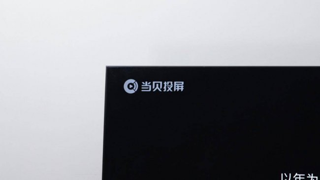 不用付费的投屏软件哪个好