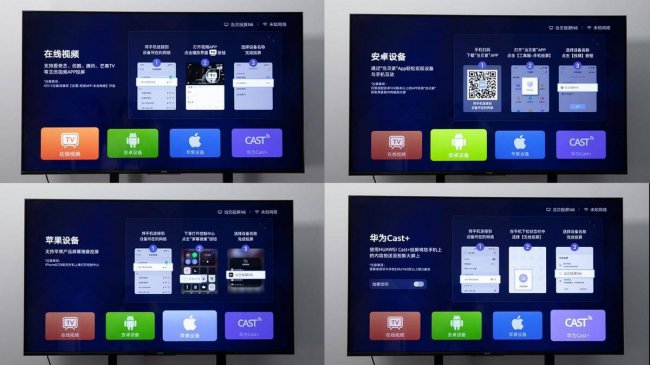 不用付费的投屏软件哪个好