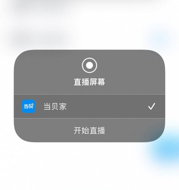 不用付费的投屏软件哪个好