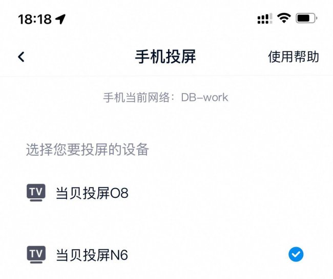 不用付费的投屏软件哪个好