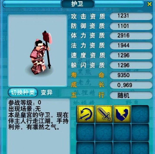 最新梦幻西游武器大全带图