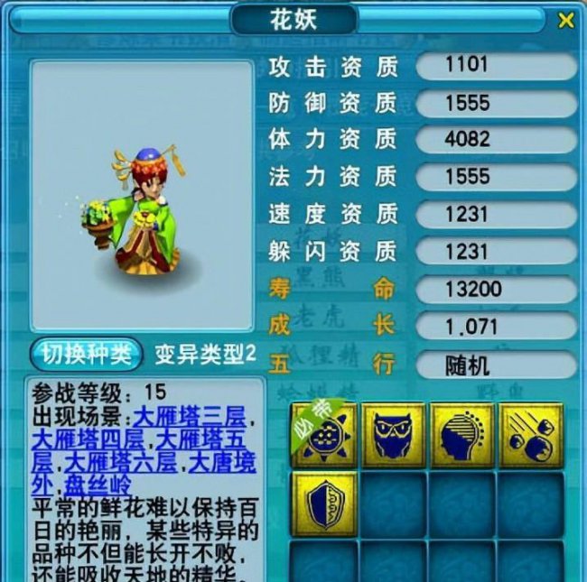 最新梦幻西游武器大全带图