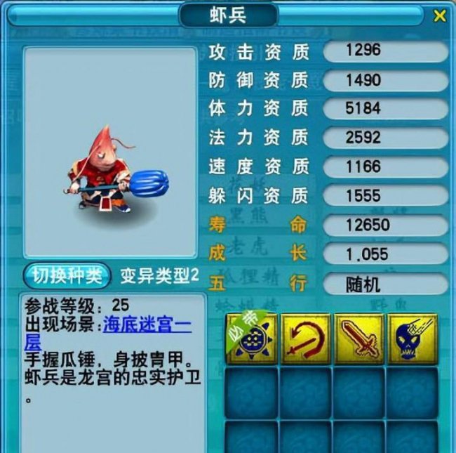 最新梦幻西游武器大全带图