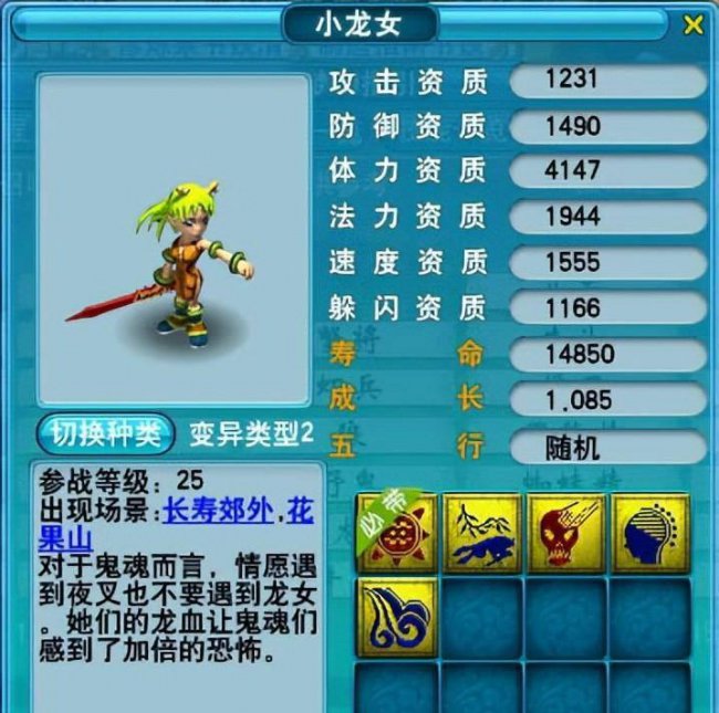最新梦幻西游武器大全带图