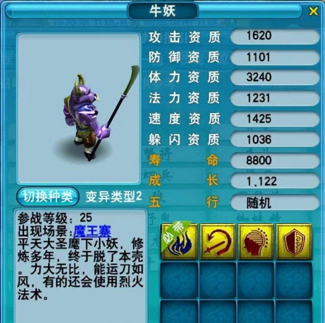 最新梦幻西游武器大全带图