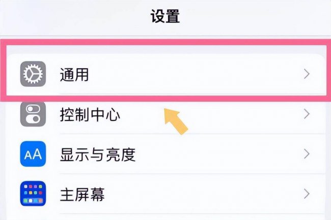 iphone序列号在哪查看