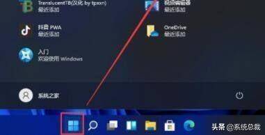 重启桌面命令怎么用 电脑开机一直停留在启动修复方法