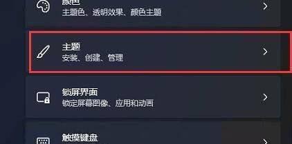 重启桌面命令怎么用