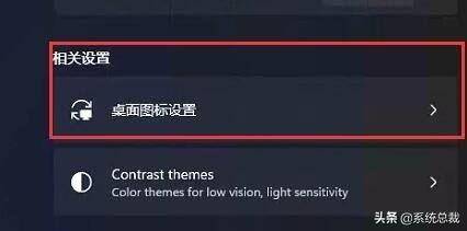 重启桌面命令怎么用