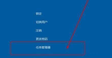 重启桌面命令怎么用