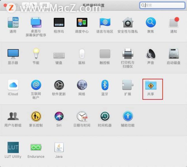 mac共享wifi密码