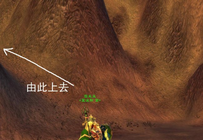 荒芜之地怎么去灼热峡谷地图