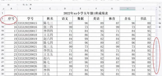 wps如何冻结指定的行和列