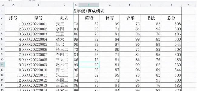 wps如何冻结指定的行和列
