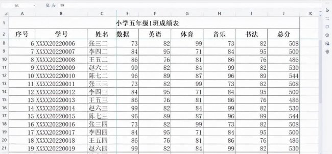 wps如何冻结指定的行和列
