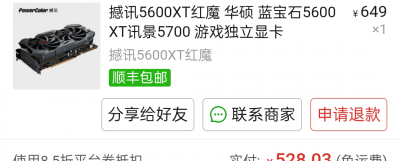 furmark烤机怎么看结果 讲解furmark正确的烤机教程