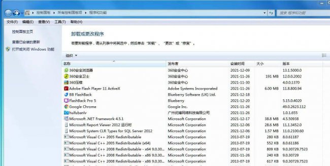 打印机709故障解决方法
