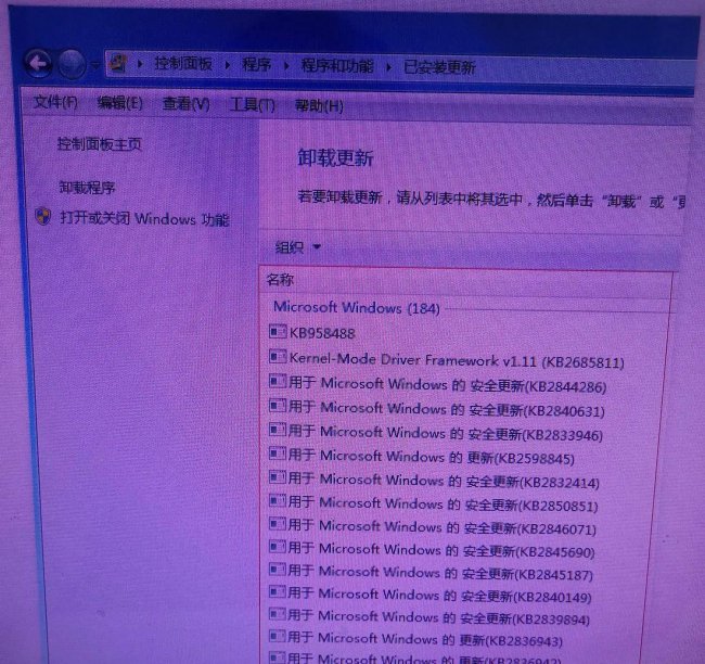 打印机709故障解决方法