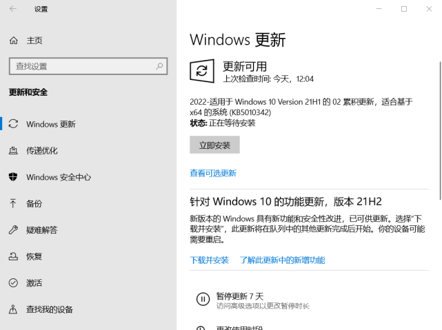 手机键盘不灵敏怎么恢复