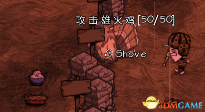 饥荒石墙代码怎么用