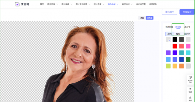 ps如何抠图去白底变透明底mac