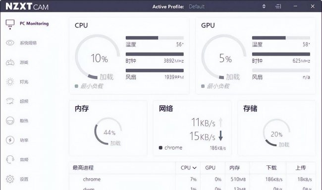 win10如何查看cpu温度命令