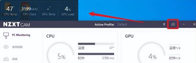 win10如何查看cpu温度命令