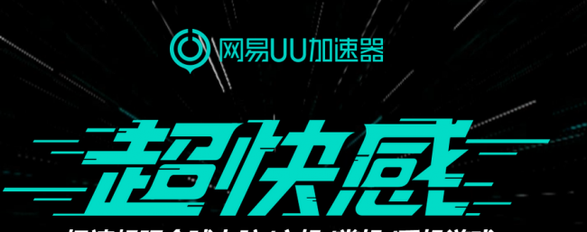 电脑浏览国外网站用什么加速器