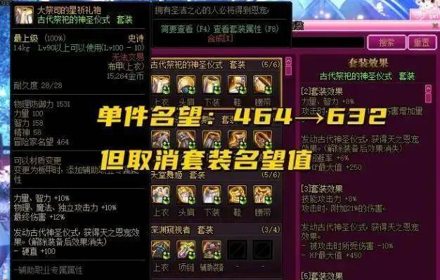 最新的dnf一天搬砖8000w攻略