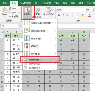 excel最小值函数公式是什么意思 高中数学求最小值的方法