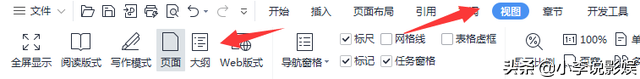 word多出一页删不掉怎么办