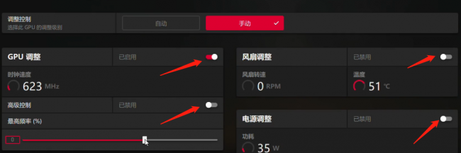 furmark怎么使用教程