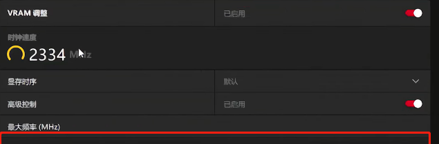 furmark怎么使用教程
