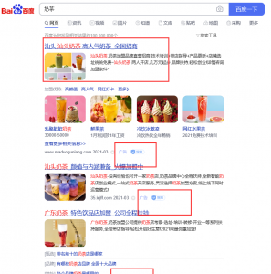 百度搜索去广告方法 网页搜索去除广告的技巧