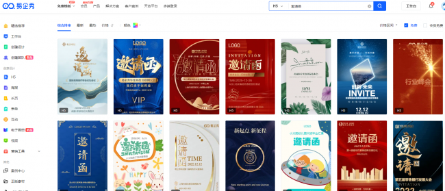 h5怎么做成视频