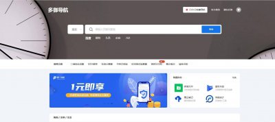 没有广告的浏览器有哪些 手机浏览器去广告教程