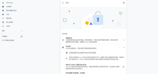 没有广告的浏览器有哪些