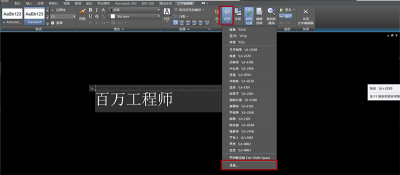 cad符号怎么打 关于cad快捷命令大全